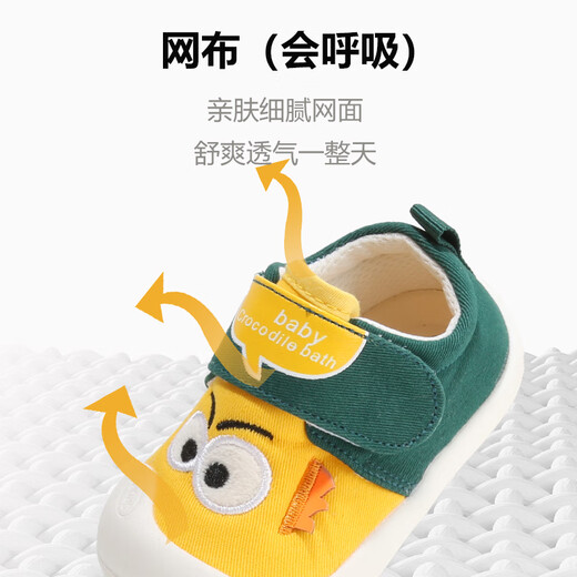 Tombeck Baby Kleinkindschuhe Frühling und Herbst Baby weiche alleinige Schuhe für Männer und Frauen Cartoon Augen gelb Größe 15