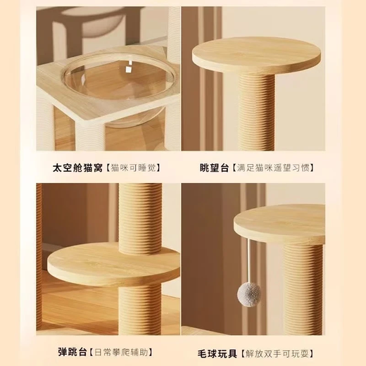 Long small pet cat climbing frame large cat nest cat frame universal pet cat toy sisal cat climbing tree cat scratching board cat jumping platform 80cm three layers fun style