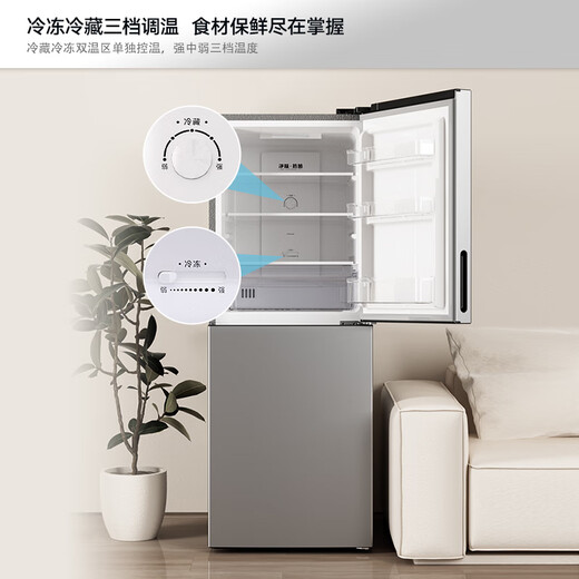 Konka 198 liter two-door refrigerator air-cooled frost-free second-level energy efficiency energy-saving small apartment mini home rental refrigeration and freezing appliances subsidy BCD-198W2