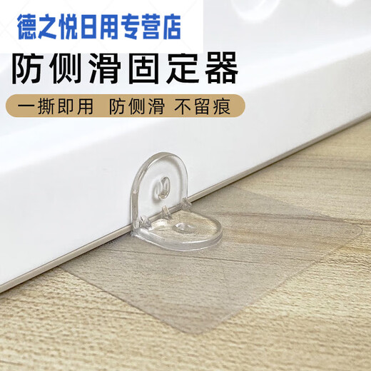 CLCEY drying tool baby floor anti-slip suction pad scratch-free clip accessories strengthened anti-slip 6628 pieces