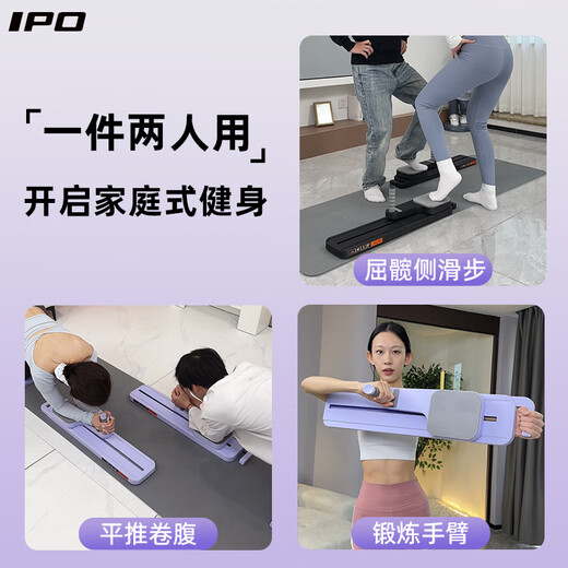 IPO split multi-functional abdominal board fitness board wheel automatic rebound home Pilates ski machine slim belly artifact flagship armrest counting model white-upgraded armrest + tension rope-timer counting