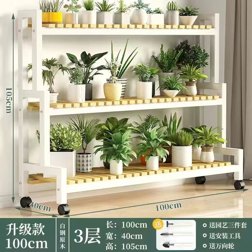 Ximofang [753 rachat] Balcone de fer Balconie Stand de fleurs intérieure salon étage de fleur de fleur de plancher balcon de plantation de légumes nanzhu nanzhu rack blanc une couche 60 hauteur 10 largeur 25-nanzhu