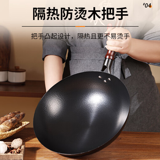 Zhang Sanfeng Zhangqiu wok iron pot uncoated household wok not easy to stick round bottom old-fashioned forged wrought iron pot 32cm