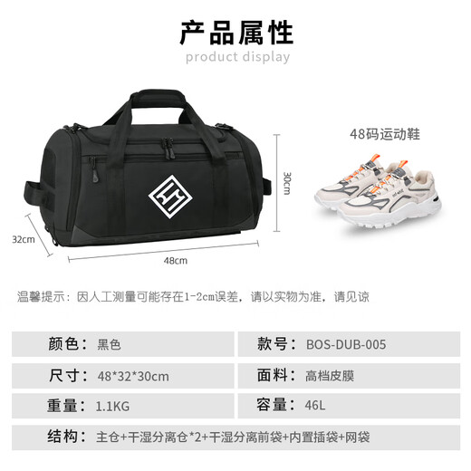 SUBURBIA篮球包旅行包休闲训练运动包手提双肩背包干湿分离独立鞋仓大容量 黑色