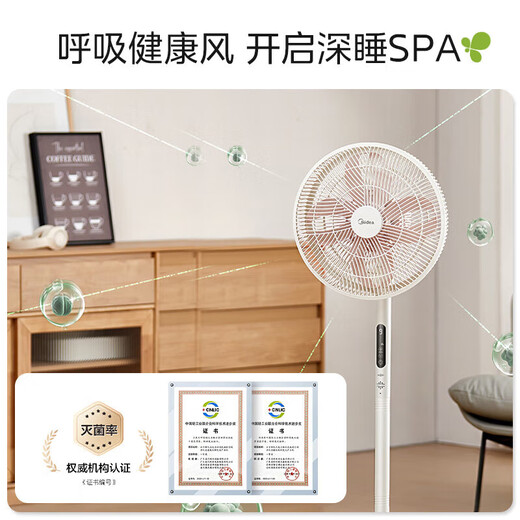 Midea National Subsidy Clover Sleeping Electric Fan Floor Fan Level 1 Energy Efficiency Light Sound Desktop Vertical Household Energy-Saving Fan Intelligent Fan DC Frequency Conversion Timing Remote Control Fan Offline Voice Frequency Conversion Energy Saving Antibacterial Noise Reduction Clover 35TLY