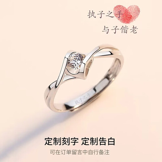 MZMZPT950 platinum ring, living ring, pair of rings, couple, a pair of men's and women's diamond rings, wedding rings, moissanite for girlfriend, light luxury model-single women's model