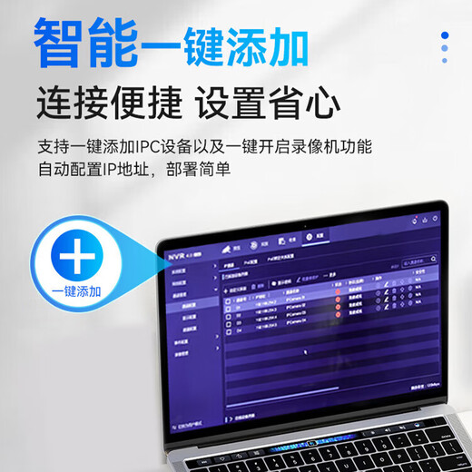 海康威视（HIKVISION）皓视通网络硬盘录像机16路监控主机H.265编码安防监控双盘位NVR广泛兼容支持8T硬盘 HNVR5216