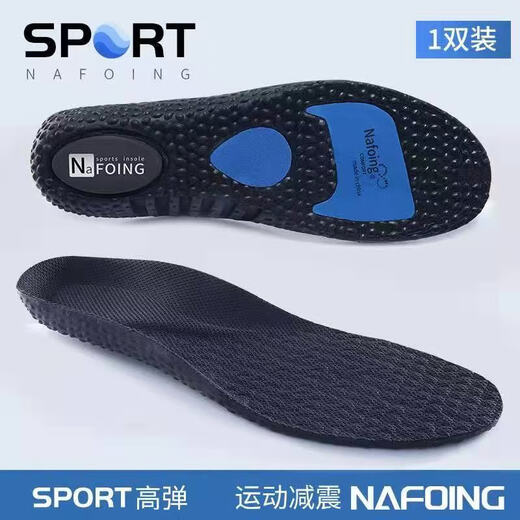 适配李宁韦德之道全城12 11 10 9 8 7 5鞋垫运动减震V2吸汗透气 1双白色 【适用41-42码】可裁剪