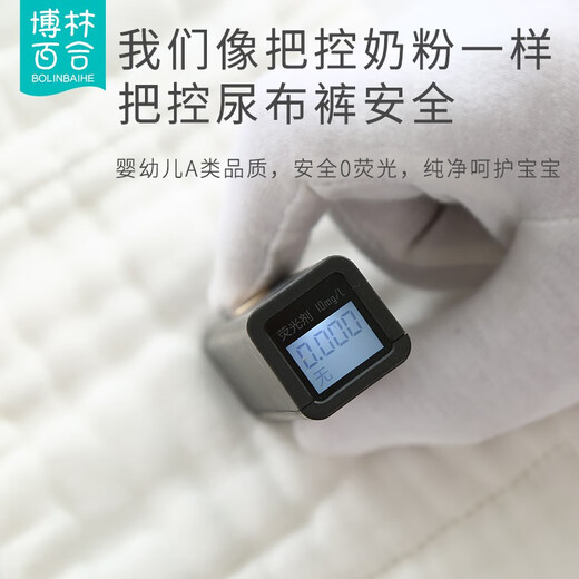 博林百合（BOLINBAIHE）纱布尿布可洗婴儿尿介子新生儿尿片宝宝尿布裤尿戒子芥子夏天 卡通男宝组合【透气】 5条装 L(9-16个月，20-29斤)