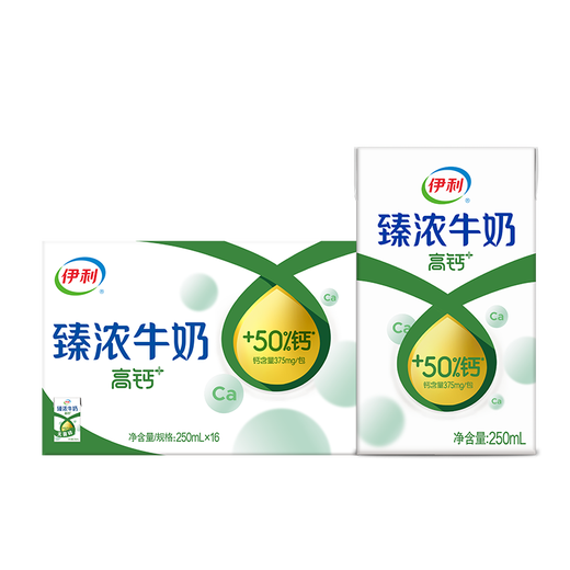 Yili Fresh Date Rich Milk High Calcium 250ml*16 +50% Calcium Coffee Partner Gift Box 2-3 Months