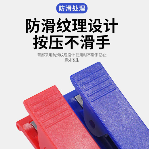 Taipeng PU tracheal scissors, hose cutter, special pipe cutter, nylon pipe, water purifier PE pipe cutting tool