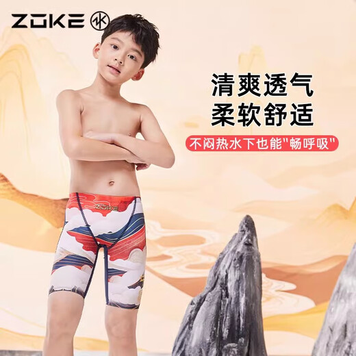 ZOKE children's swimming trunks triangle professional training swimming trunks zoke boys racing competition anti-chlorine quick-drying children's national style two-piece swimming trunks 526895 + swimming cap 625503273 150 recommended height 135-145cm weight 60-75Jin Jin equals 0.5 kg