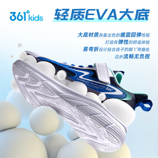 361 chaussures pour enfants, chaussures de course pour enfants, 25 garçons et filles d'été, amortissant, chaussures de sport de campus léger et doux, bleu 33