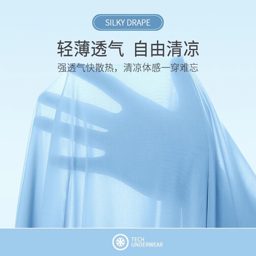 雅鹿4条冰丝内裤男士无痕平角裤头宽松透气薄款抗菌大码裆四角短裤衩 （黑色+深灰+浅灰+浅蓝） 4条 2XL 【体重120-150斤】