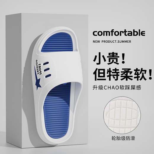 2025 Neue Hausschuhe Herren im Innen des Herren-Weichbades für Sommer im Freien im Freien im Außenbad, Anti-Slip-Männer-Sandalen Junhua./2no.3 Serie 683 Blue 40-41./One GRIME BLEEM*Folgen Sie Folgen*