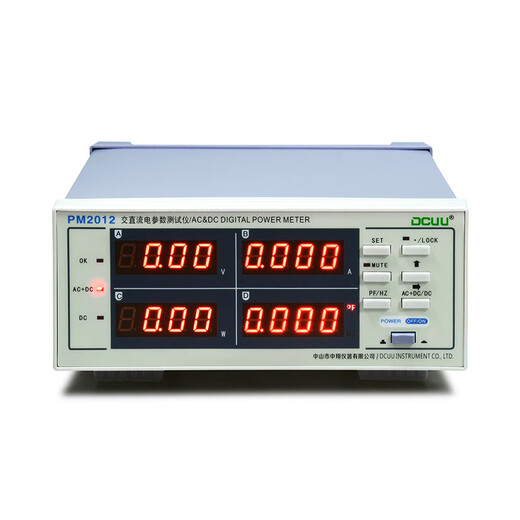 XMSJ定制PM9800/9901智能电量电参数测量仪数字功率计交直流谐波测试 PM310100A