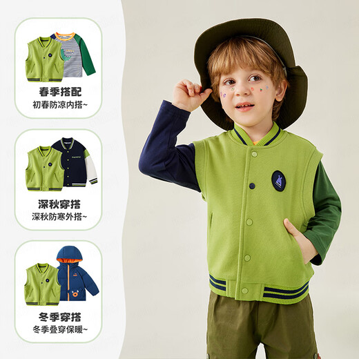 MQDMINI Children's Clothing Boys' Vests Autumn Children's Vests for Outings Baby Versatile Vests and Waistcoats Lion Vests
