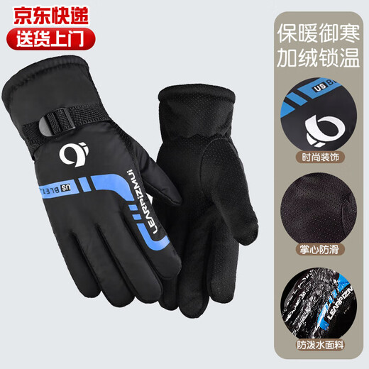 The most popular ski gloves on the Internet for men, thickened with velvet in winter, warm for cycling, anti-cold for women, windproof for electric vehicles, thickened with velvet - black and blue, one size fits all
