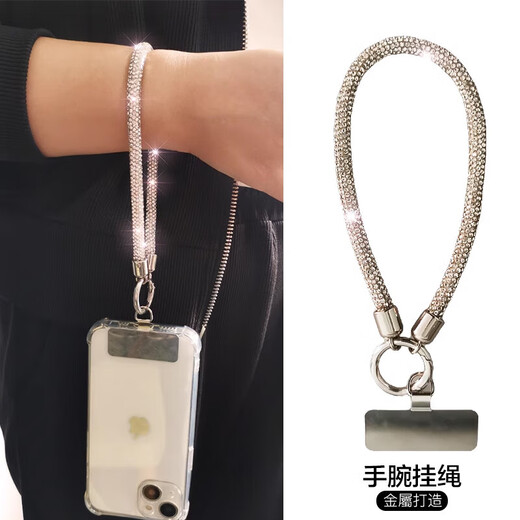 Beiyipin mobile phone lanyard wrist style luxury bold rhinestone mobile phone chain short pendant high-end anti-lost rope with stainless steel clip patch women's fashion wrist lanyard