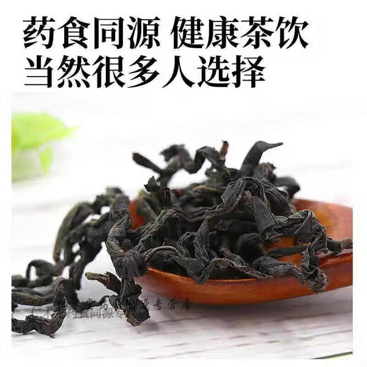 
Beijing Tongrentang raw materials Qingqian Liu tea Chinese medicinal materials Mulberry leaf tea Burdock corn squid special grade wild tea Jinqian Liu blood sugar [3 cans] Qingqian Liu 250g + corn squid 100g + mulberry leaf 250