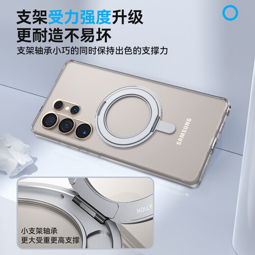 蓝猩先生适用三星S25ultra手机壳 s25ultra保护壳磁吸透明支架防摔耐磨手机保护套