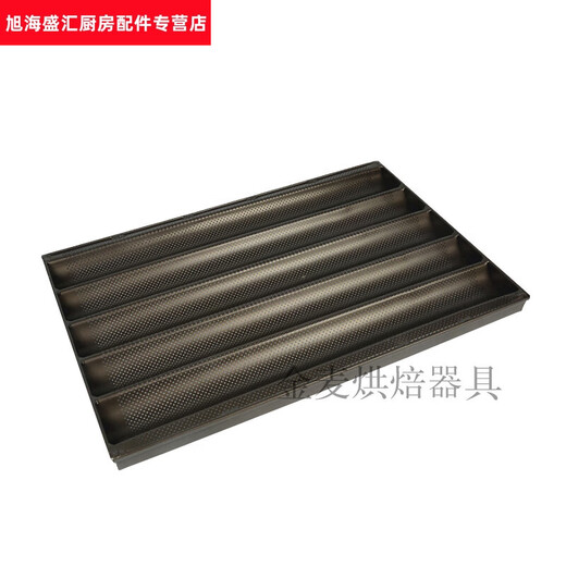 
Shantoulin Village Bakery Non-stick Bakery Baking Mold Four-slot Five-slot Bakery Non-stick French U-shaped Bread Mold Method Bakery Sanneng SN15935 Slot