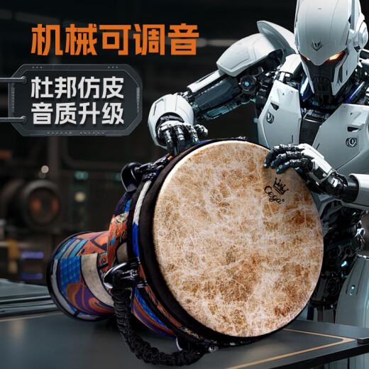 前谷（CEGA）非洲鼓12英寸专业演奏级可调音手鼓打击乐器节日礼物