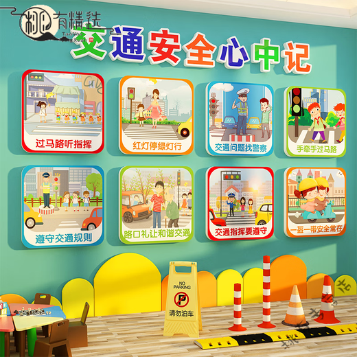 Kindergarten Traffic Safety Tema ambiental Decoración de pared Decoración de paredes Tema ambiental 15829 Seguridad contra incendios - Amarillo medio + naranja amarillo + rojo grande +