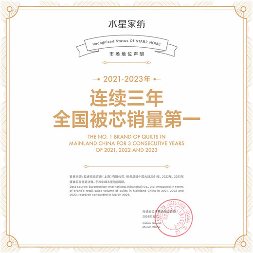 Mercury Home Textiles quilt core Class A long-lasting antibacterial seven-hole fiber spring and autumn quilt air-conditioned quilt core bedding dormitory available winter quilt winter quilt white/long-lasting antibacterial 150cm 210cm Mercury Home Textiles quilt core Class A long-lasting antibacterial seven-hole fiber spring and autumn quilt air-conditioned quilt core bedding dormitory available winter quilt winter quilt white/long-lasting antibacterial 150cm 210cm