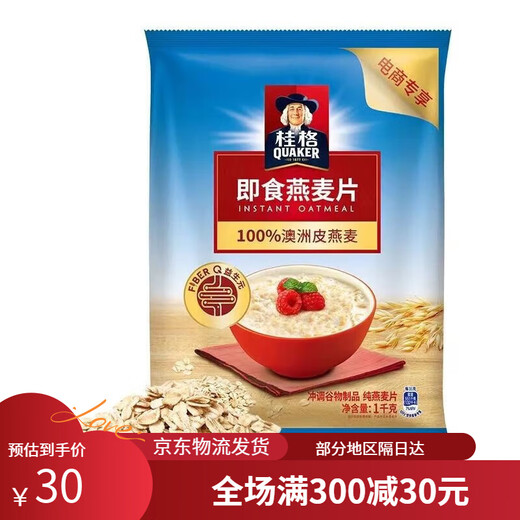 桂格即食燕麦片谷物冲饮原味1478g免煮营养代餐早餐麦片食品小吃 罐装即食燕麦片1000g*1罐