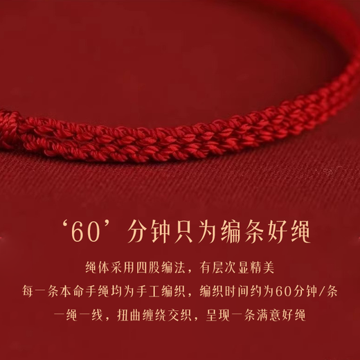 Central Chuang Fashion Chinese Gold Red Rope Bracelet Women's Transfer Pearl Silver 925 Peace Bracelet Anklet Birthday Gift for Girlfriend