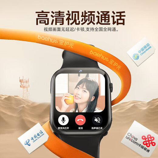 Huaqiangbei Smart Watch S10 Ultra3 Mobilfunk Top-End-Version S9 Ultra2-Karten-fähiges Telefon 5G Full Network Access Adult Children Schüler Junior High School Schüler Jugend Sport S10 Black + jeder Download + Wechat QQ Douyin + Video Download a