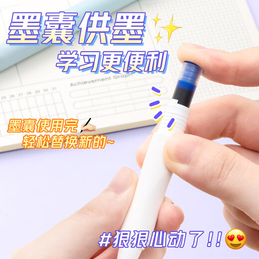 爱好（AIHAO）静音按动钢笔EF尖学生矫姿钢笔练字钢笔可擦钢笔蓝色+8支墨囊 FP3890