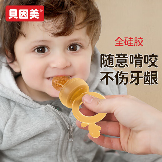 Beingmate Bite Fruit and Vegetable Baby Fruit Food Supplementary Fruit Eater Artifact Bite and Play Juice Teether Full Silicone Full Silicone-Little Deer-Molarable + 2 Mesh Bags 0 Pack