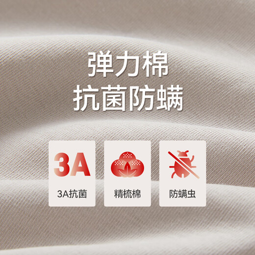 三枪【新疆弹力棉】圆领女吊带衫纯色背芯内搭薄款无袖打底衫