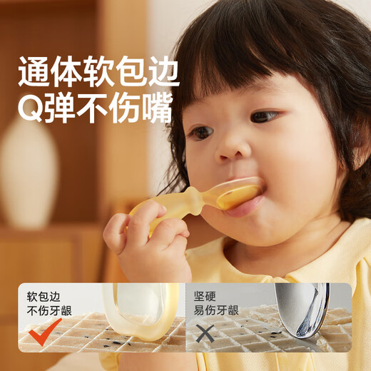 皇宠皇宠宝宝勺子6月婴幼儿童学吃饭训练叉勺辅食勺子1岁自主进食餐具 学食勺单只