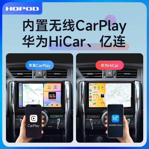 Hongpuda is suitable for Toyota 05/09/11/13 new and old Ruizhi central control display large-screen navigation all-in-one modification [9863] QLED screen (2+32G) official standard configuration