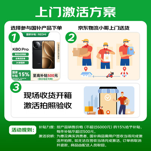 小米REDMI 红米K80 Pro 国家补贴15% 智能5G新品手机 骁龙8至尊版   澎湃OS 雪岩白 12GB+256GB 官方标配