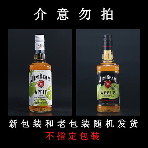 Jim Beam Jim Beam Jinbin Bourbon Whisky Apple Flavour de pomme Zhanbian Apple Jinbin Apple 700ml