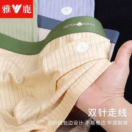 雅鹿内裤男纯棉7A抑菌裆平角短裤条纹男款青少年潮流男生四角短裤头 默认4色 CU761-袋装 4条 L 【建议105斤以内】