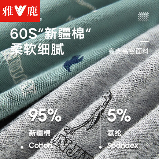 Yalu 8-piece men's underwear men's trendy ice silk seamless antibacterial inner large size thin youth boxer shorts CU695-cotton style bag 8 pieces L recommended 100Jin Jin equal to within 0.5 kg