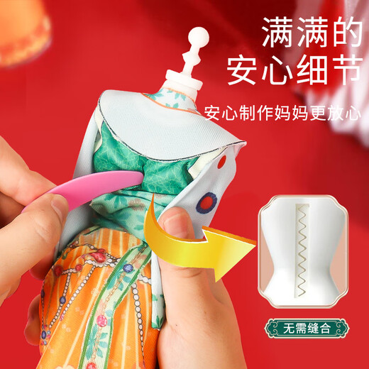 斯纳恩（Snaen）儿童服装设计师玩具7女孩14岁diy制作国风汉服娃娃儿童生日礼物