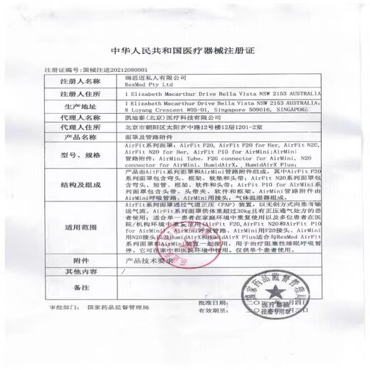 通用【专卖】 康美来安徽大别山芝蔻破壁灵芝孢子粉康美莱破壁灵 灵芝孢子粉一盒