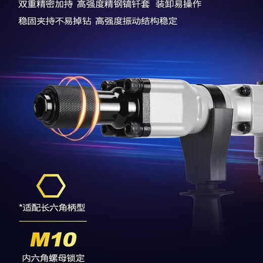 东成电镐大功率电锤电搞锤07-6S单用1600w稿重型工业级东城 FF-6S】1050W【1尖1扁】