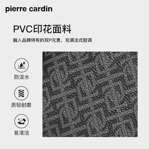 皮尔卡丹男士钱包短款多功能票夹皮夹横款钱夹父亲节礼物送爸爸男士礼物 印花款【专柜礼盒】