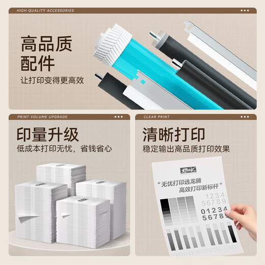 龙腾无忧适用佳能LBP673Cdn硒鼓 CRG069硒鼓 LBP673Cdw 674Cx打印机硒鼓 MF752Cdw 756Cx墨盒黑色大容量带芯片