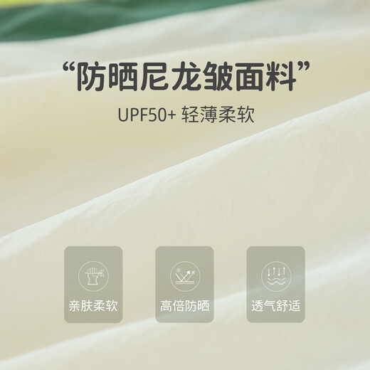 Qi Qi Xiong UPF50+ lightweight sun protection Qi Qi Xiong children's sun protection clothing boys suit outdoor sports ultra-thin breathable top