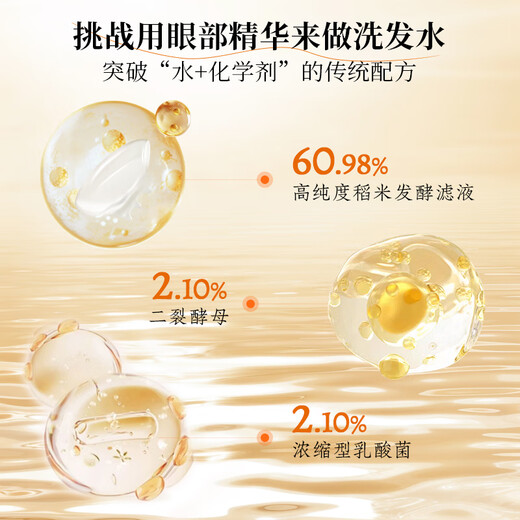 
Changfa Xiaozhai rice water prevent detoxification shampoo ginger solid hair oil control fluffy shampoo men and women nourishing and tough 400g