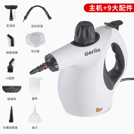 Gerllo German high temperature and high pressure steam cleaner multi-functional whole house household portable all-in-one handheld kitchen range hood degreasing tool air conditioning cleaning and mite removal ST207A