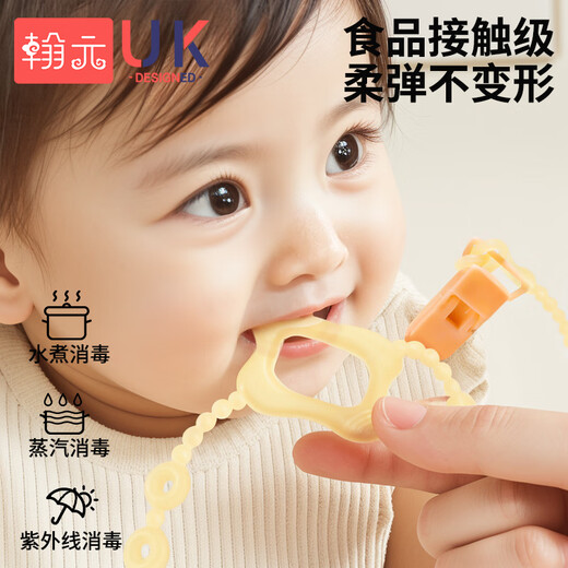 Hanyuan pacifier anti-drop chain baby teether chain toy anti-lost lanyard full silicone biteable nano silver 0-18 months 1 pack
